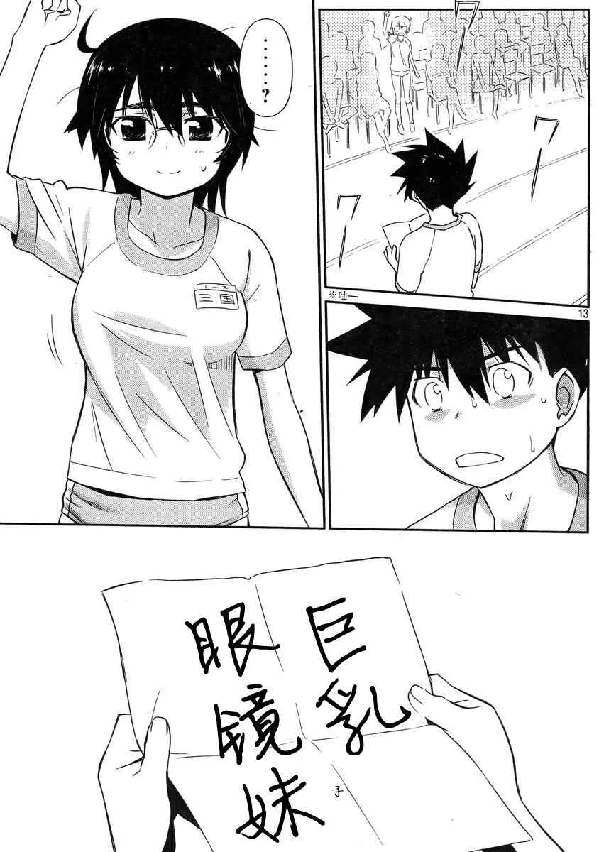 ch_65 第13页