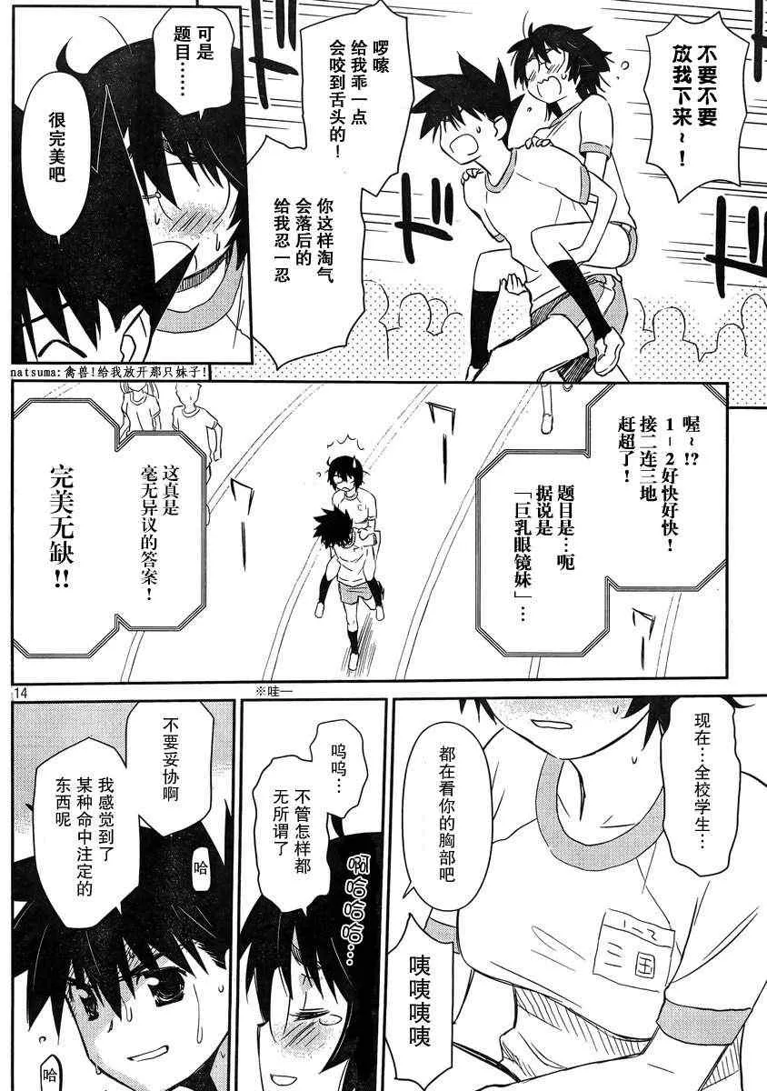 ch_65 第14页