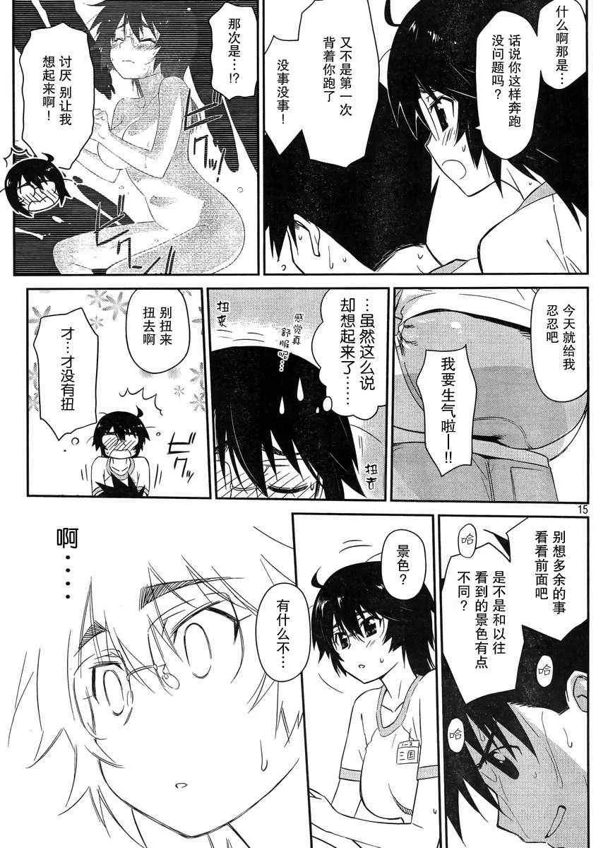 ch_65 第15页