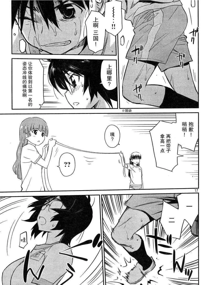 ch_65 第17页