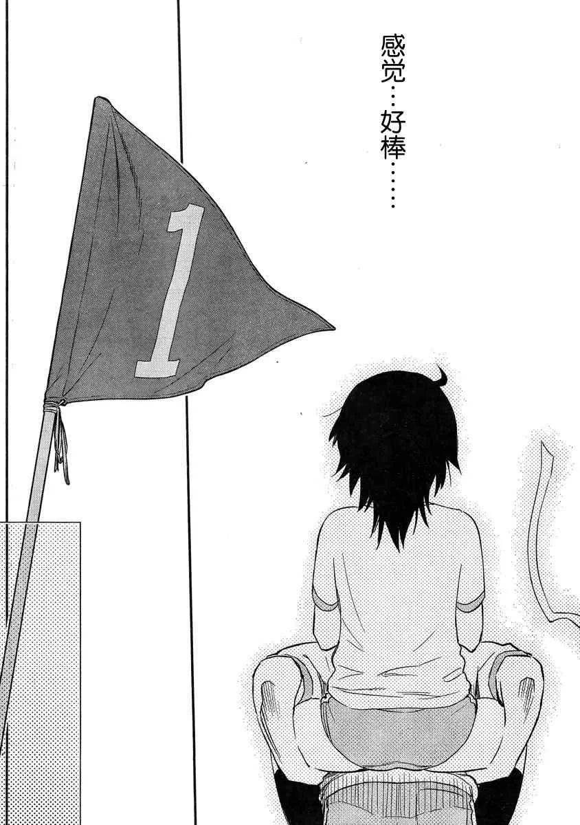 ch_65 第19页