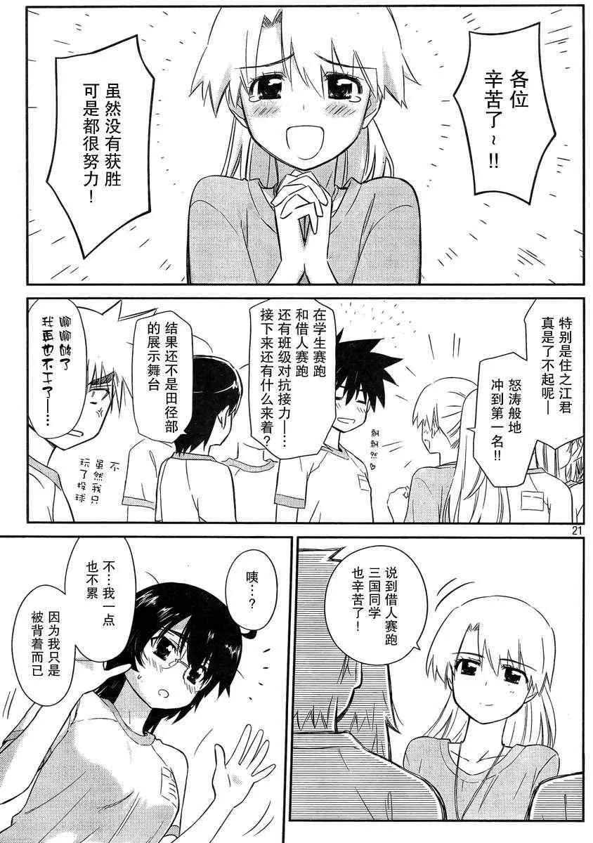 ch_65 第20页