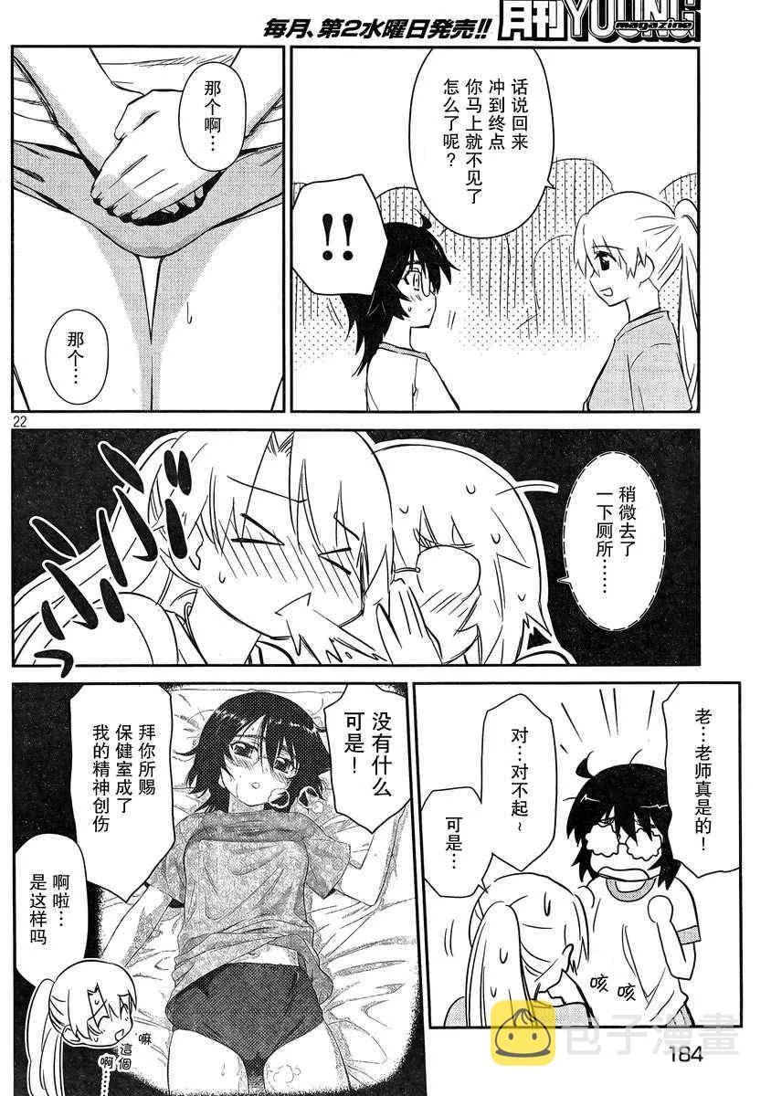 ch_65 第21页