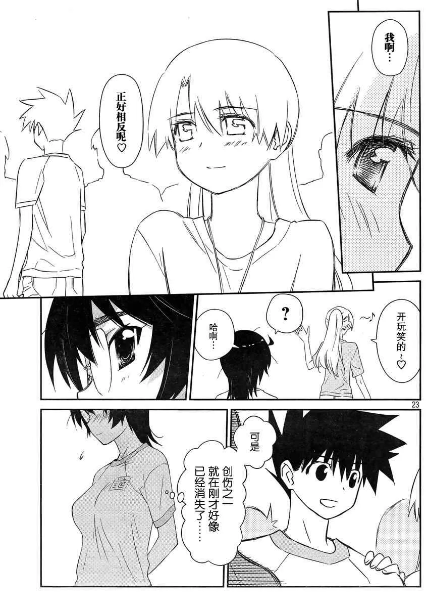 ch_65 第22页