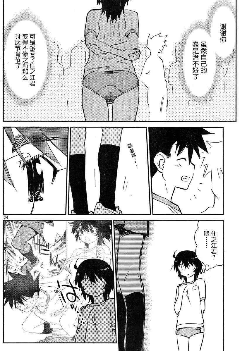 ch_65 第23页