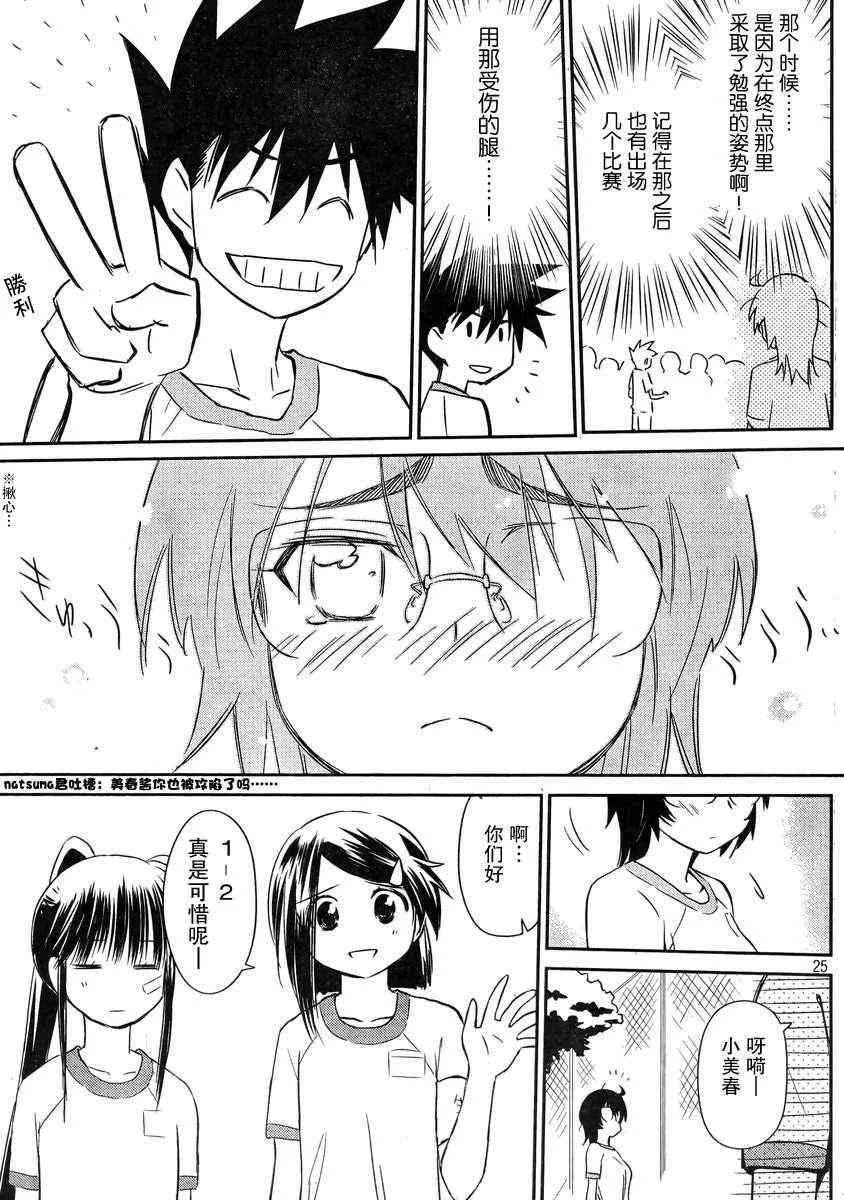 ch_65 第24页