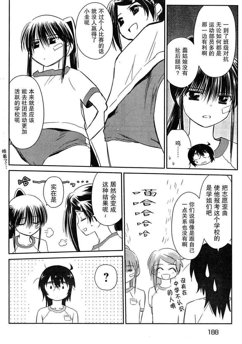 ch_65 第25页