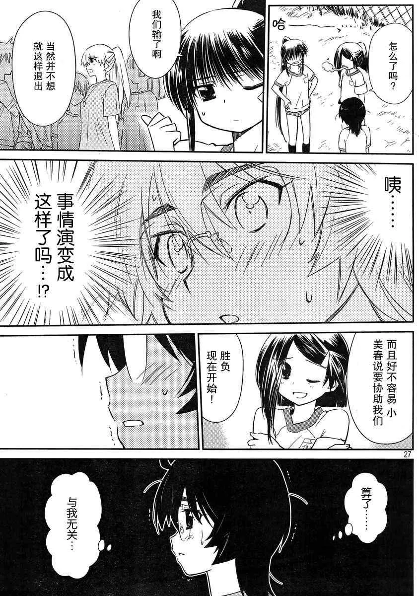 ch_65 第26页