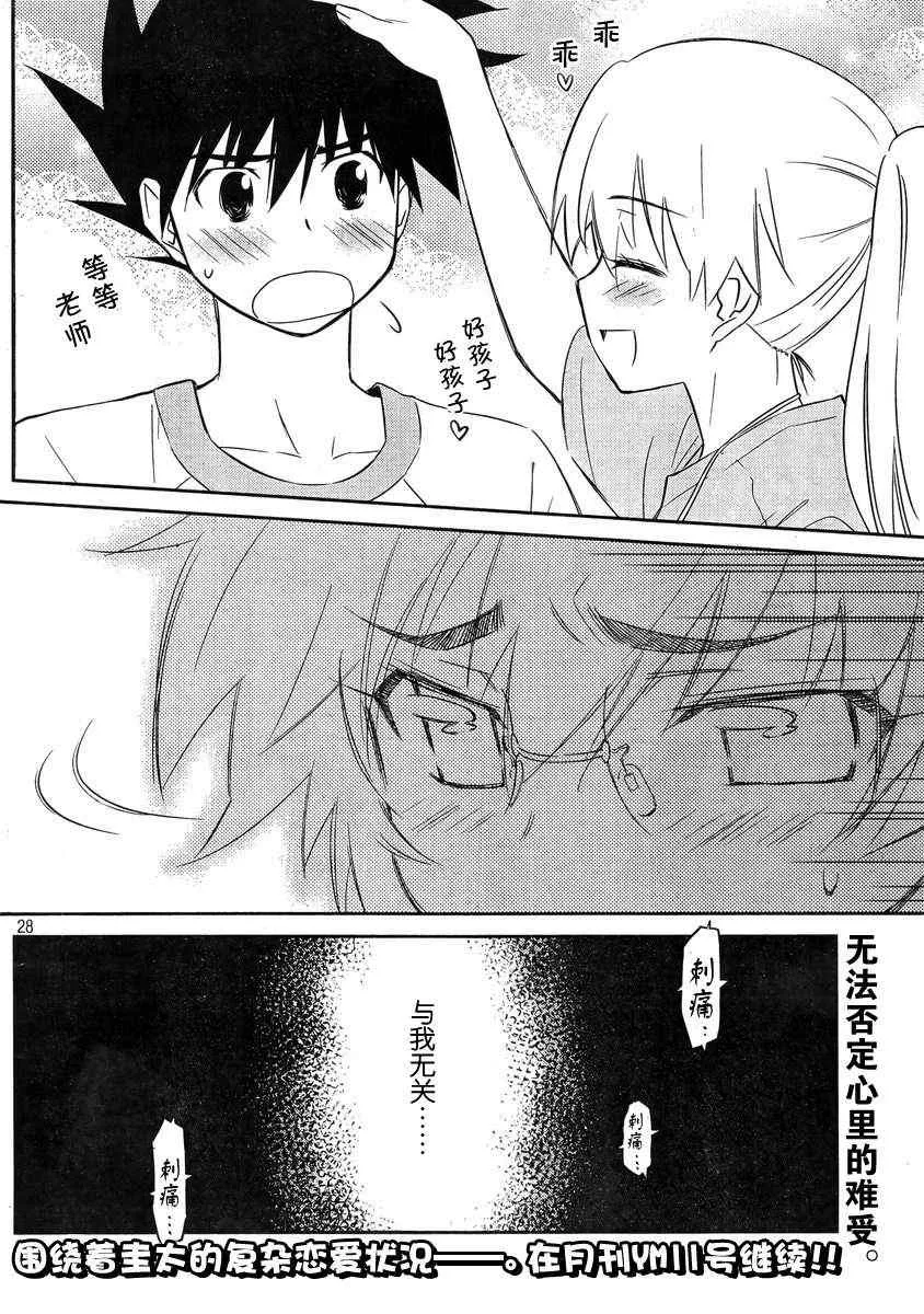 ch_65 第27页