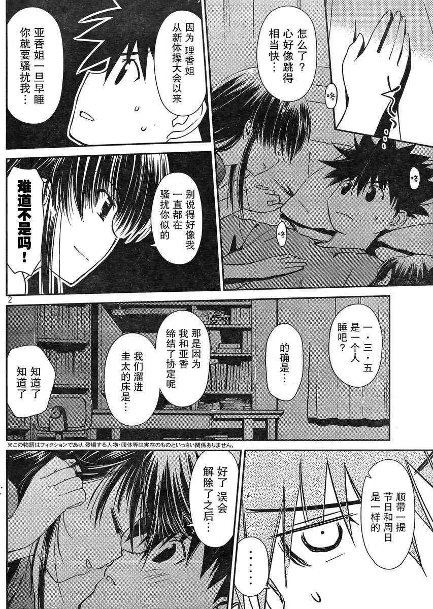 ch_66 第2页