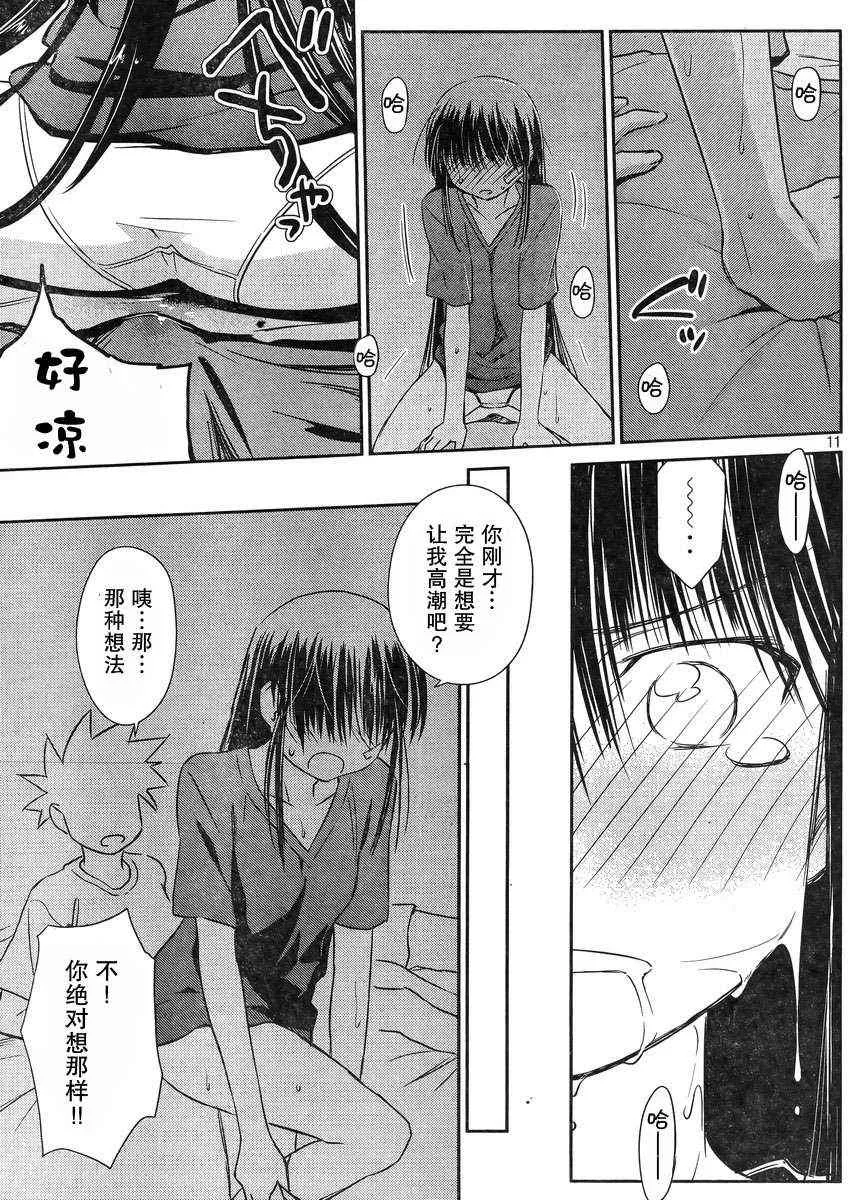 ch_66 第11页