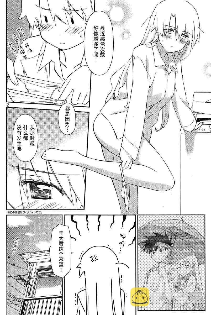 ch_67 第2页