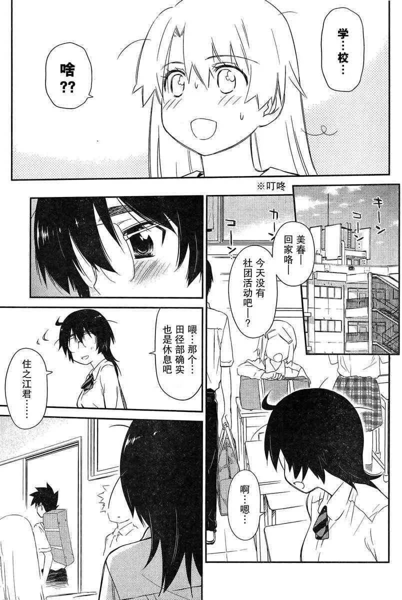 ch_67 第5页