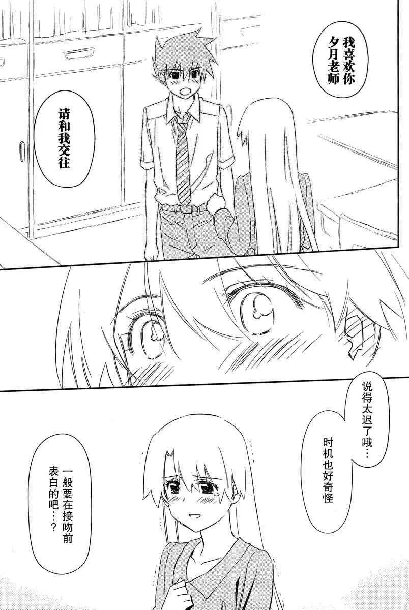 ch_67 第21页