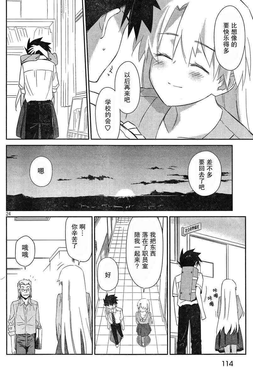 ch_67 第24页