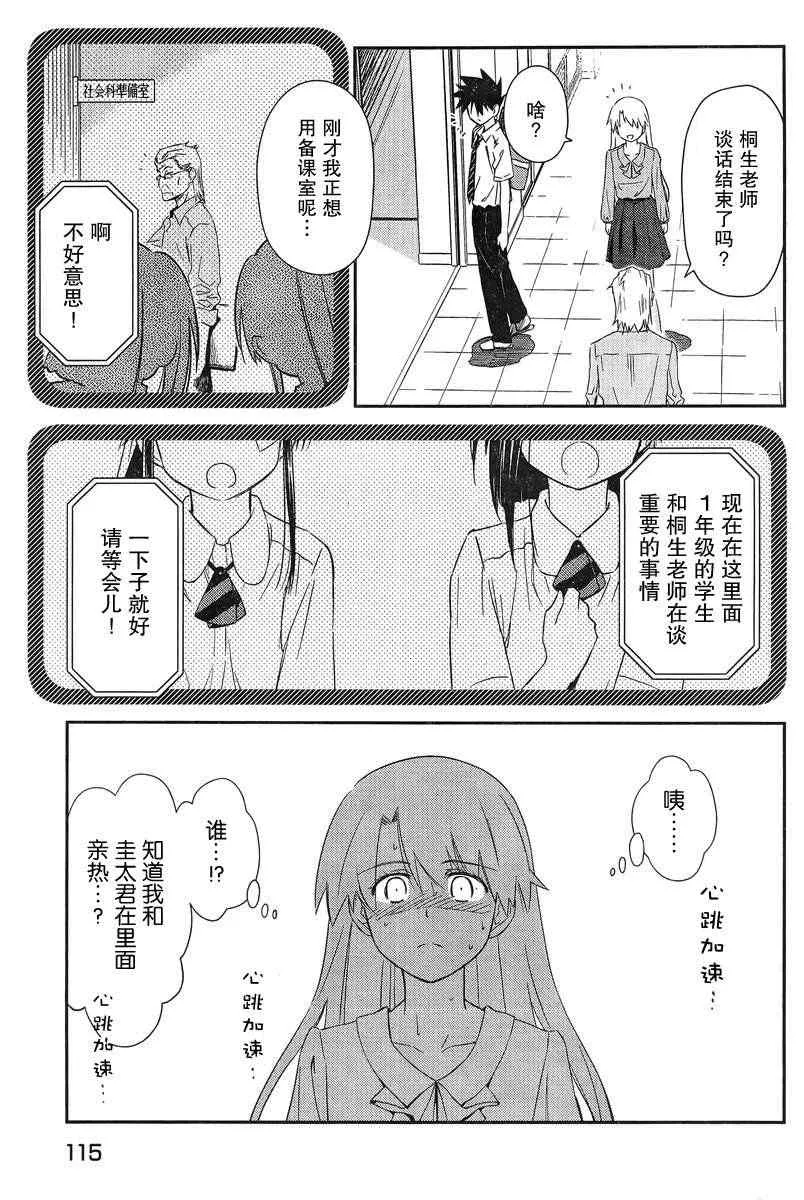 ch_67 第25页
