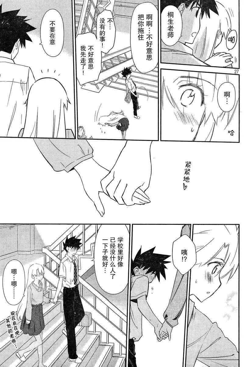 ch_67 第27页