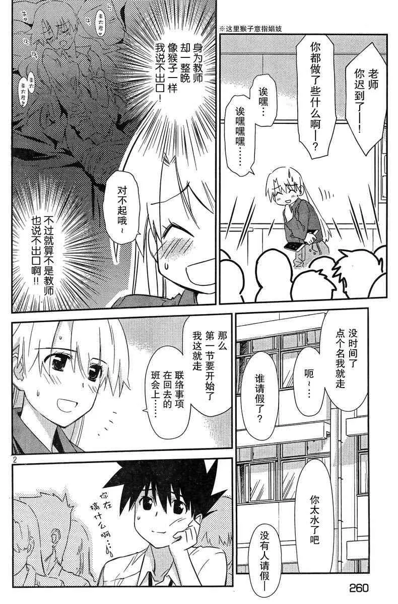 ch_68 第2页