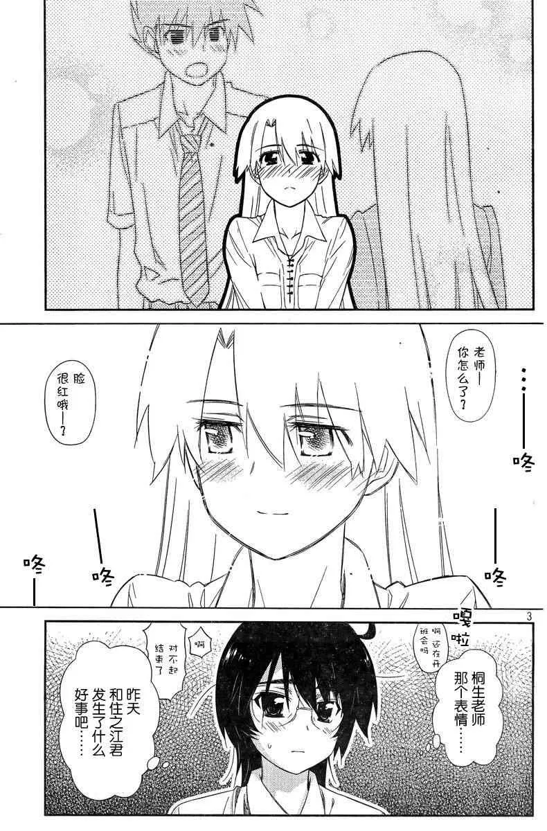ch_68 第3页