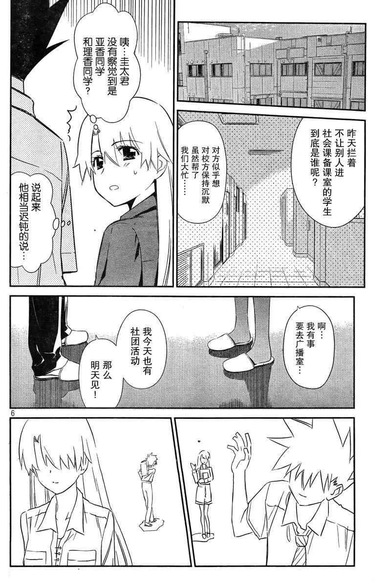 ch_68 第5页