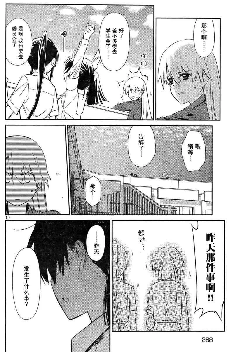 ch_68 第9页