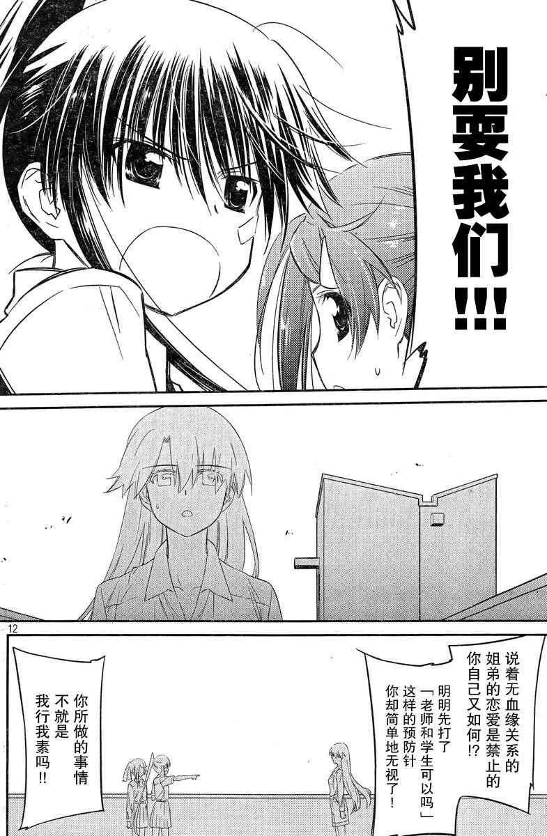 ch_68 第11页