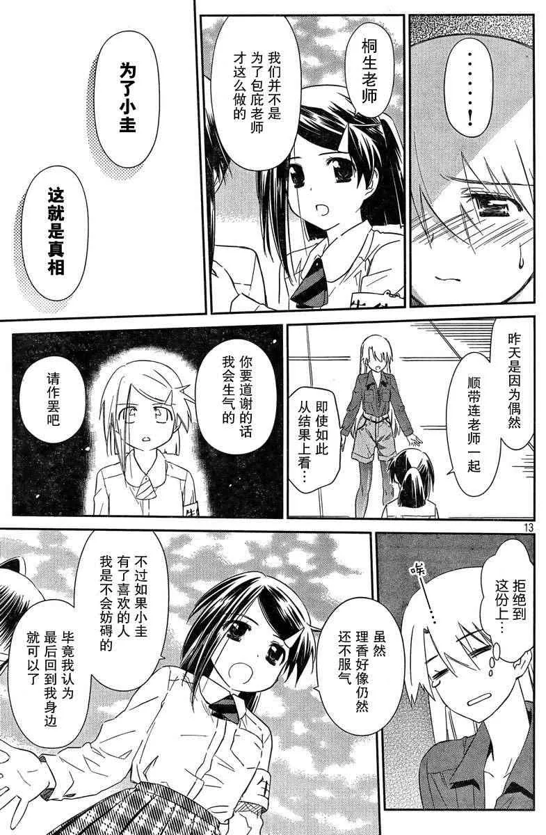 ch_68 第12页
