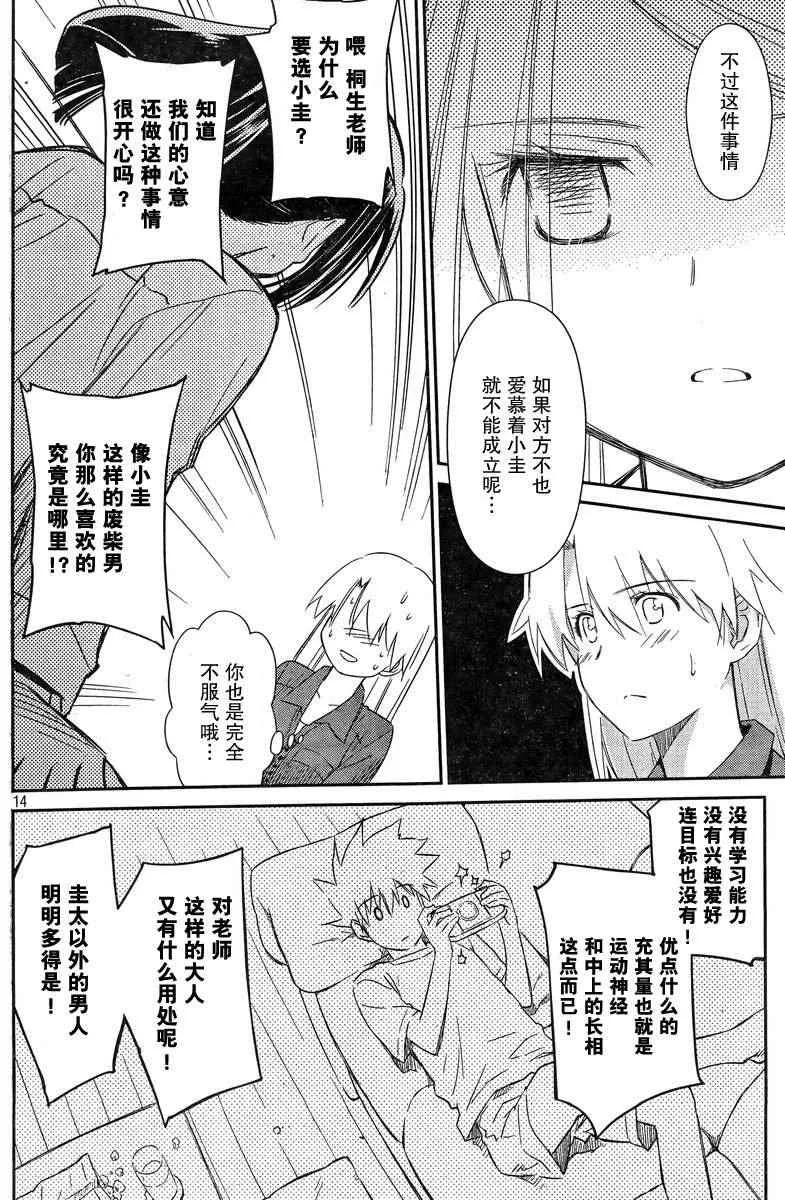 ch_68 第13页