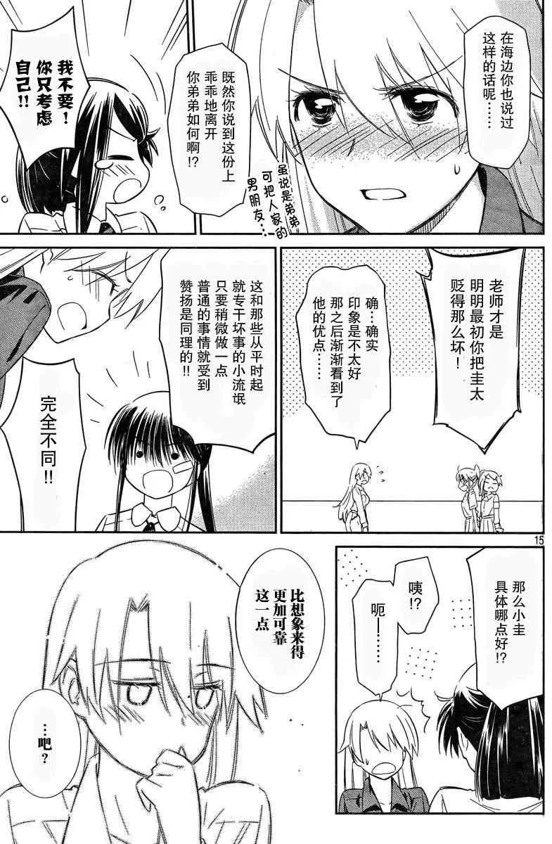 ch_68 第14页