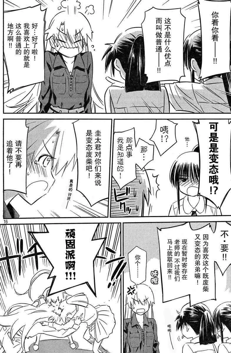 ch_68 第15页