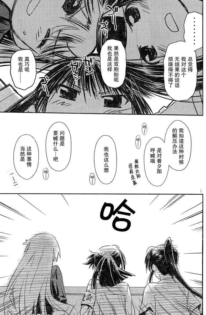 ch_68 第16页