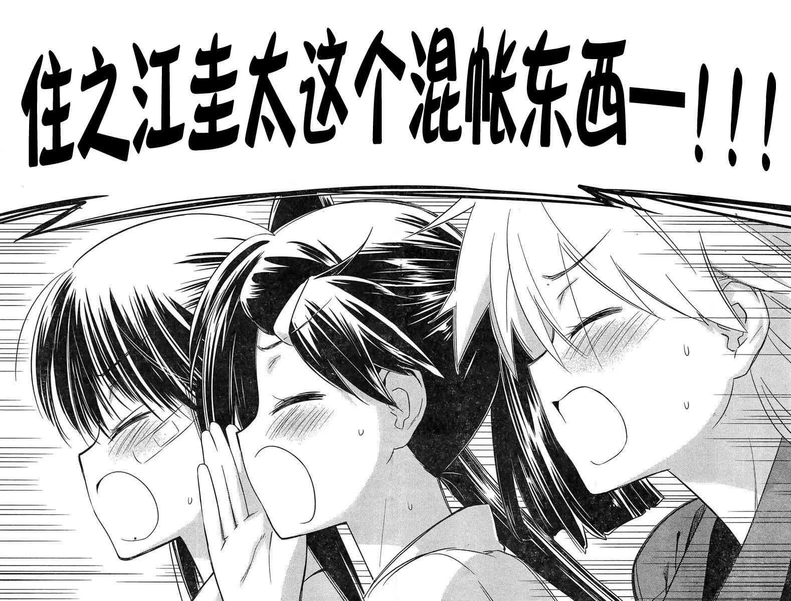 ch_68 第17页