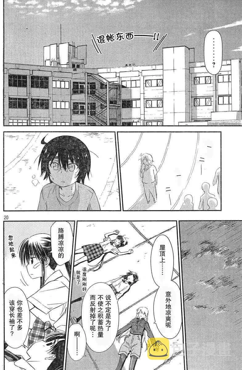ch_68 第18页