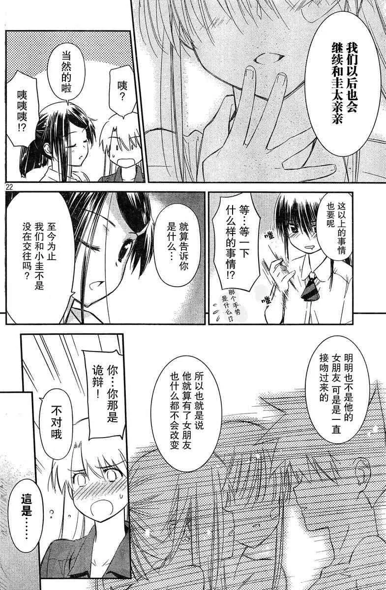 ch_68 第20页