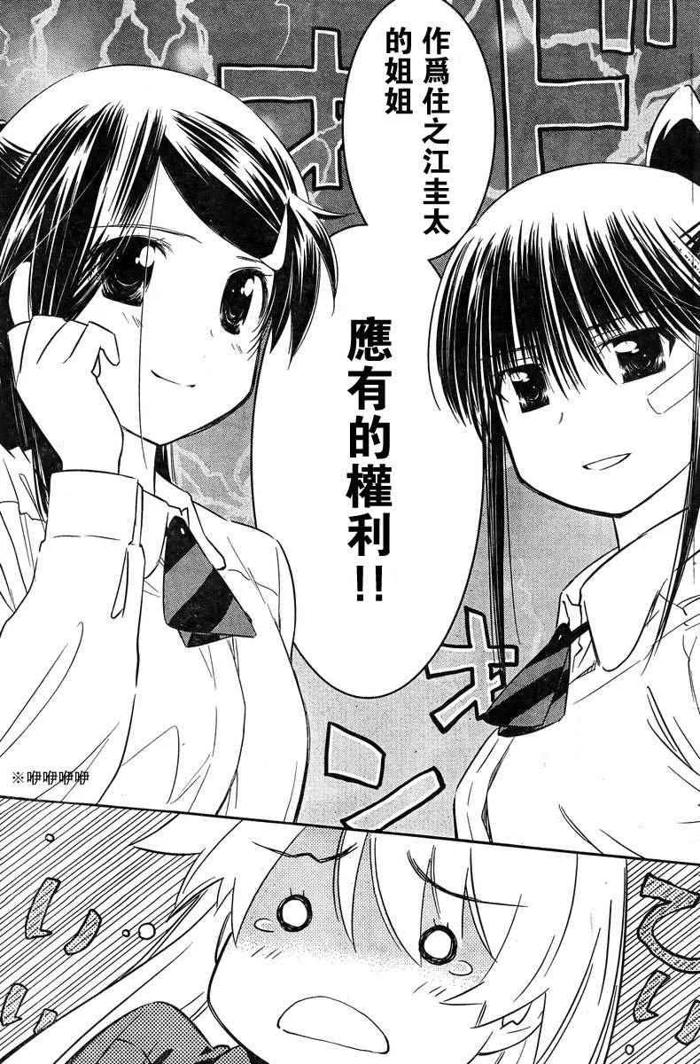 ch_68 第21页