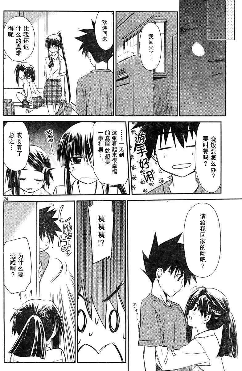 ch_68 第22页