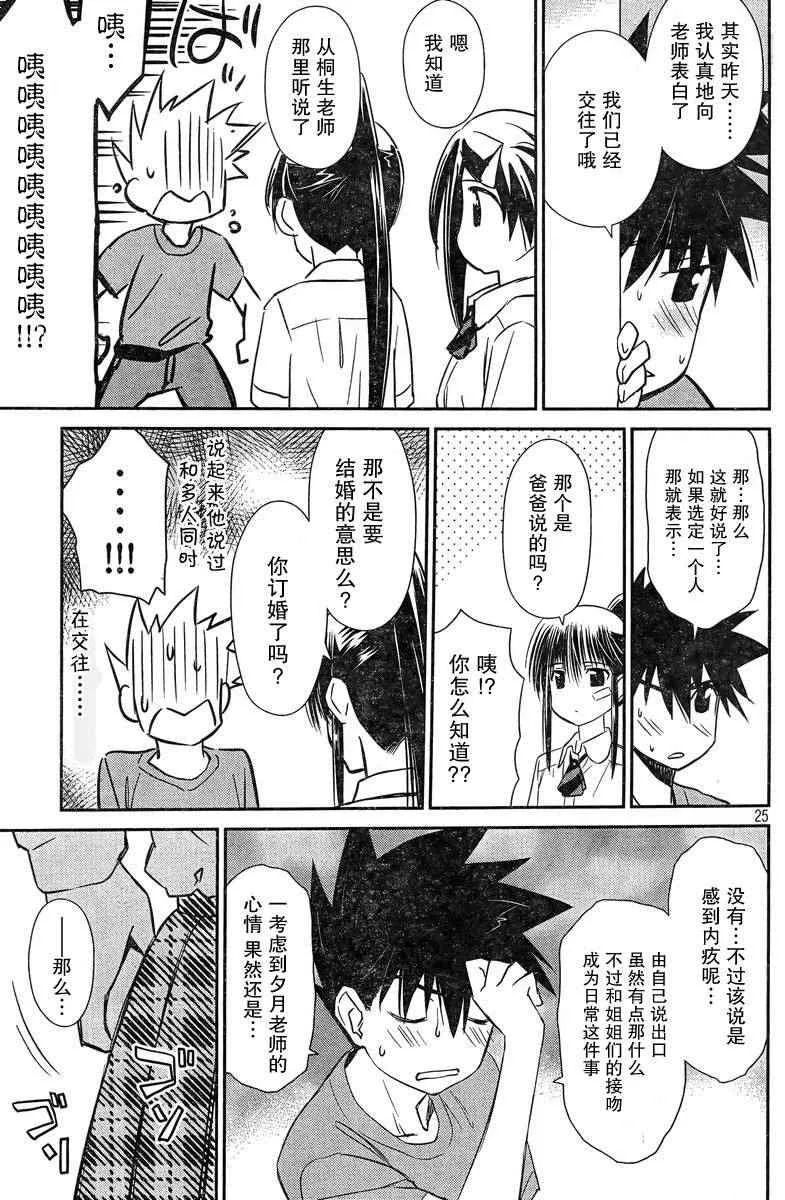 ch_68 第23页