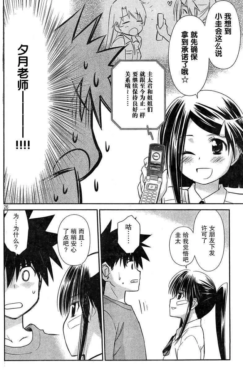 ch_68 第24页