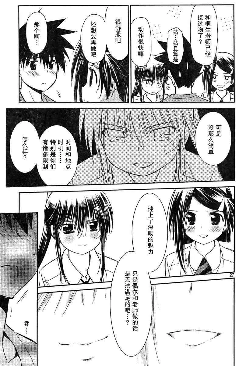 ch_68 第25页