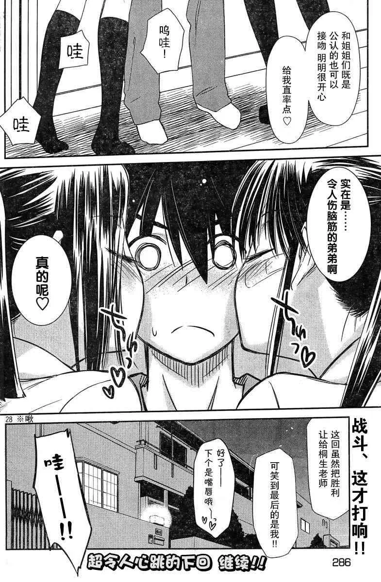 ch_68 第26页