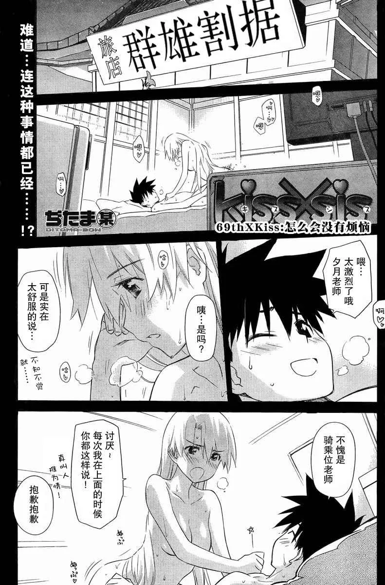 ch_69 第1页
