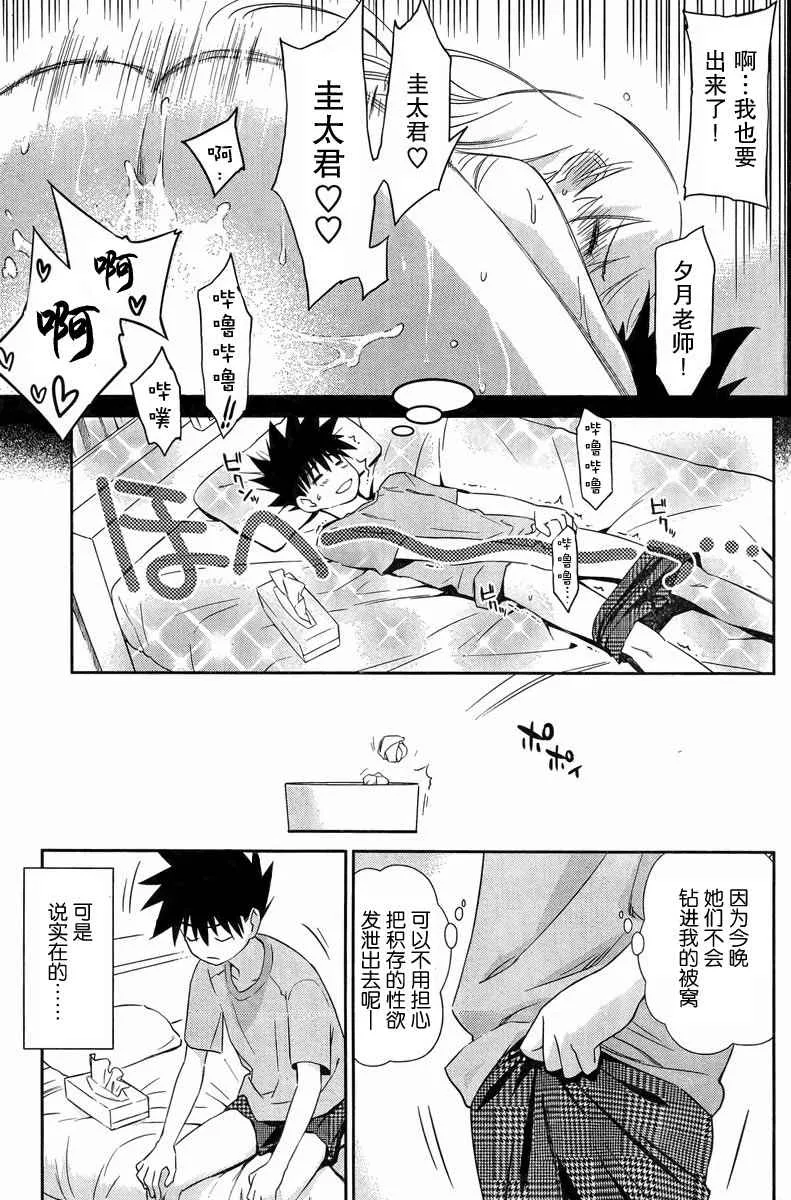 ch_69 第3页