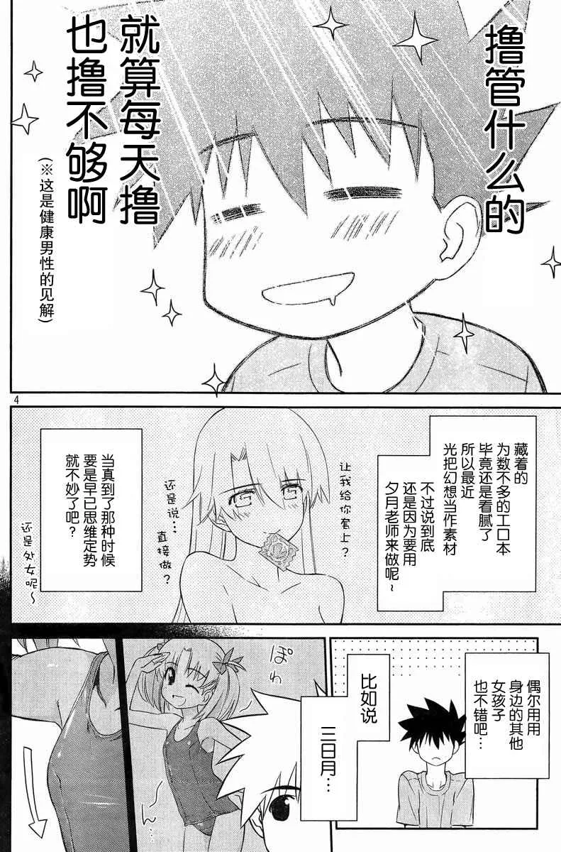 ch_69 第4页