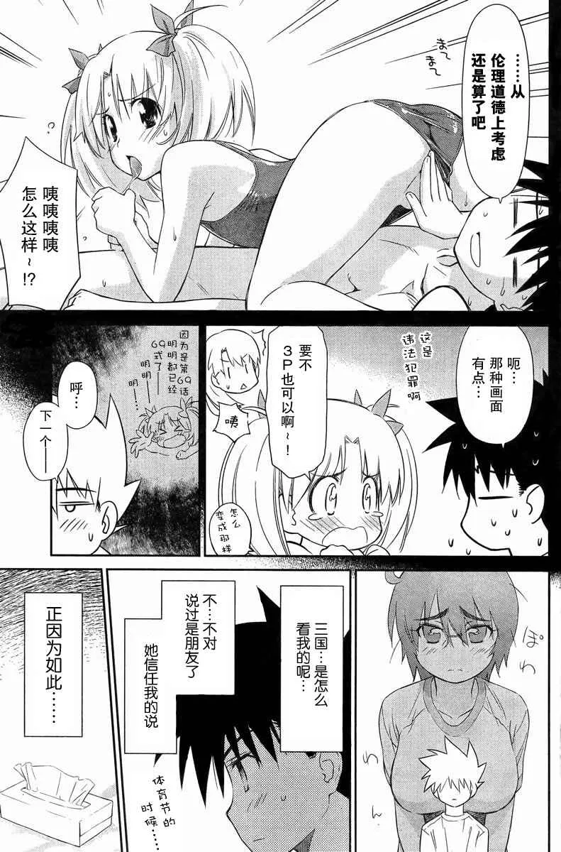 ch_69 第5页
