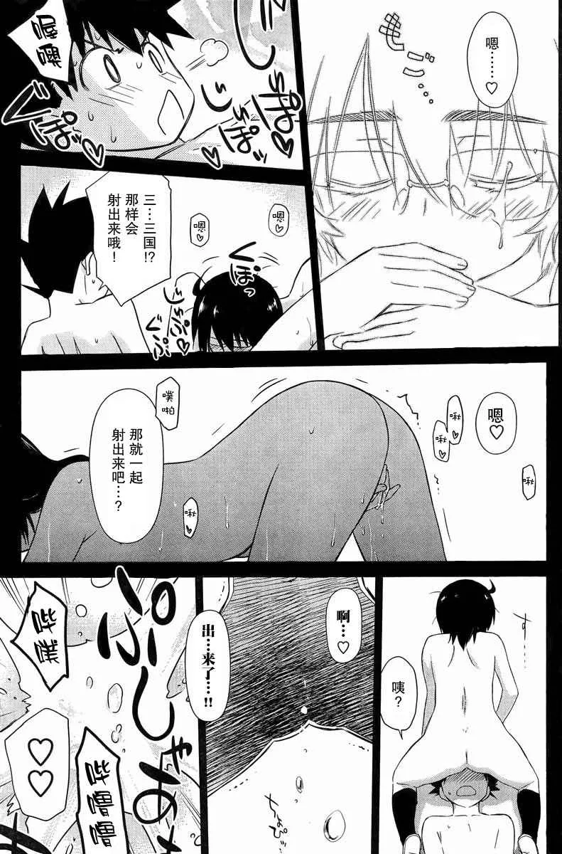 ch_69 第7页
