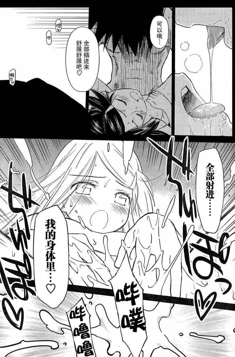 ch_69 第11页
