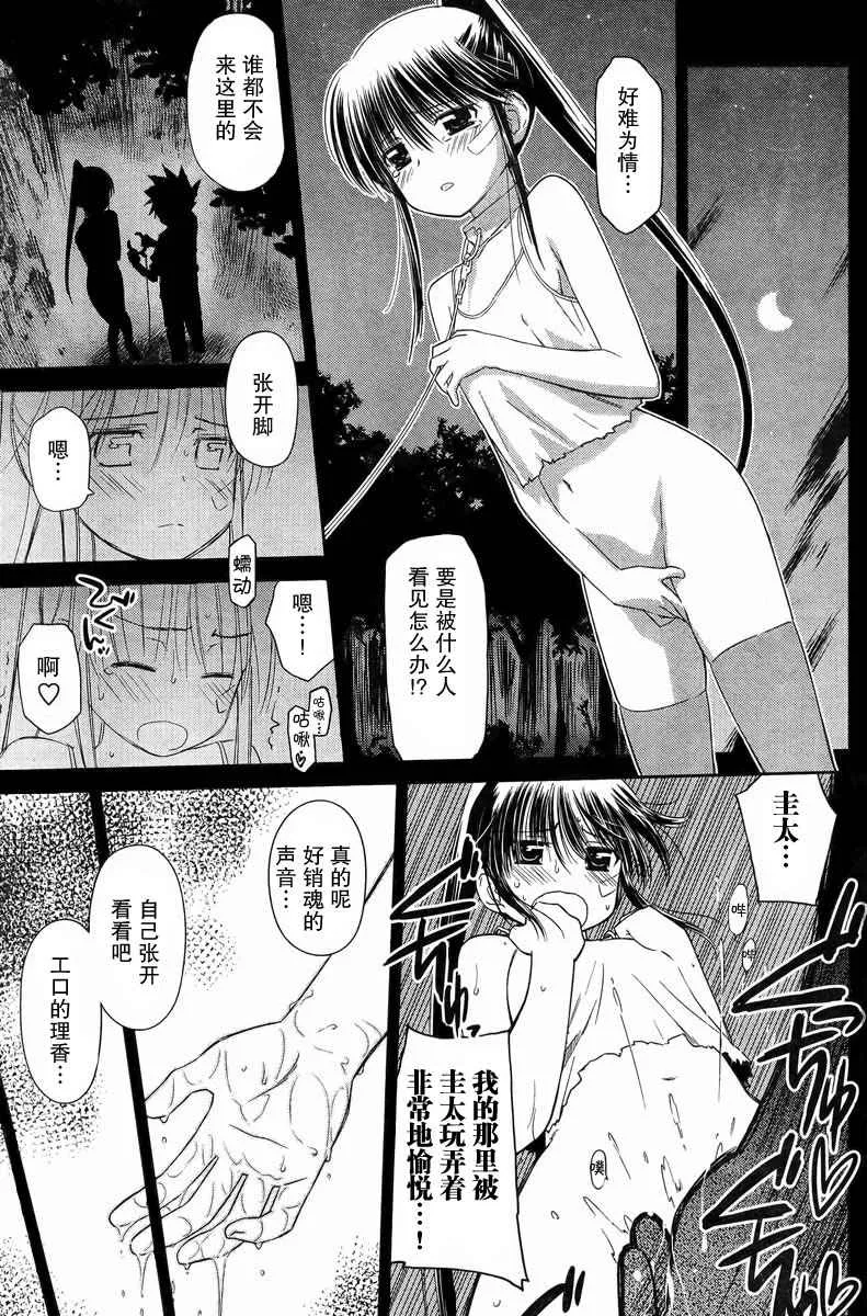 ch_69 第13页
