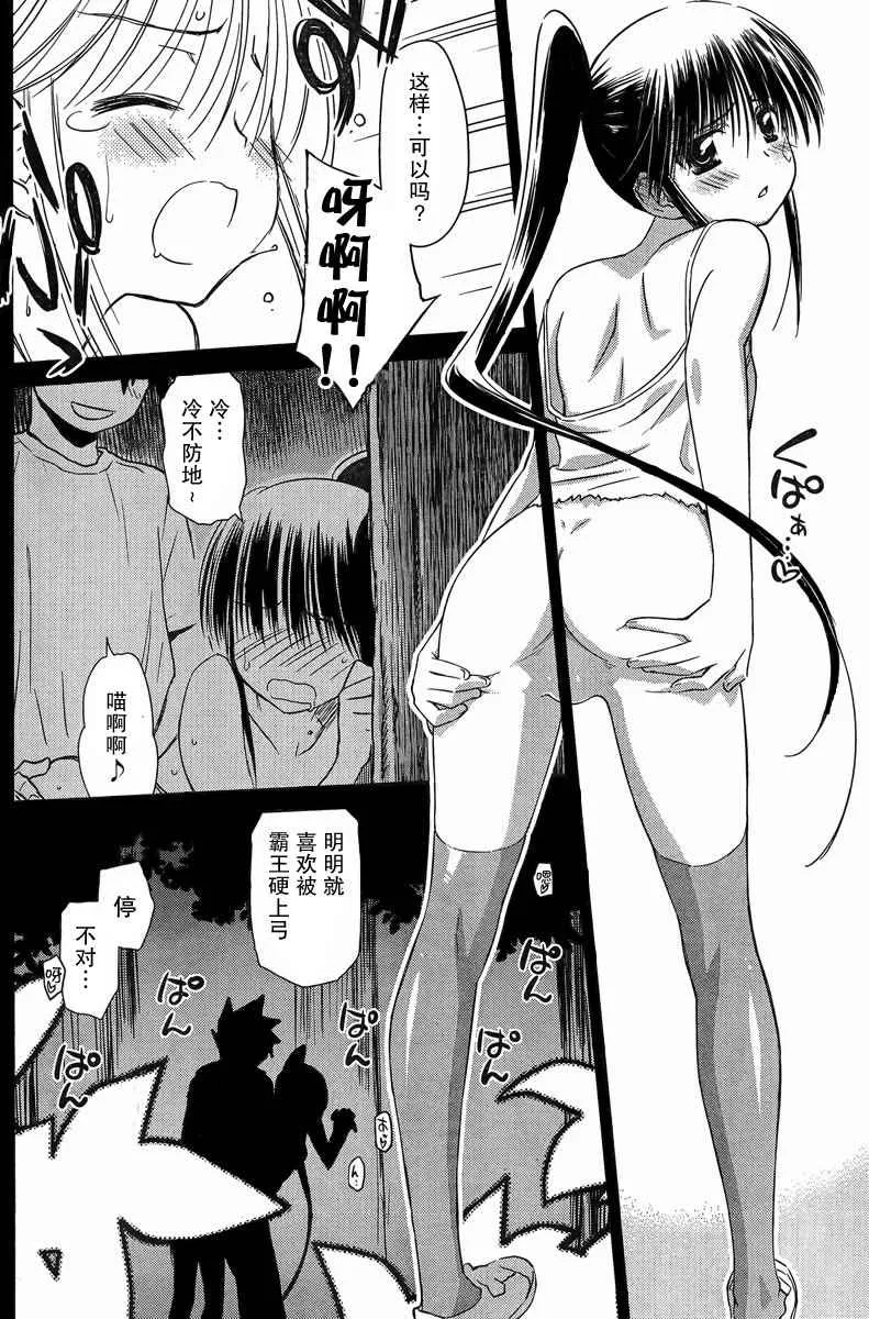 ch_69 第14页