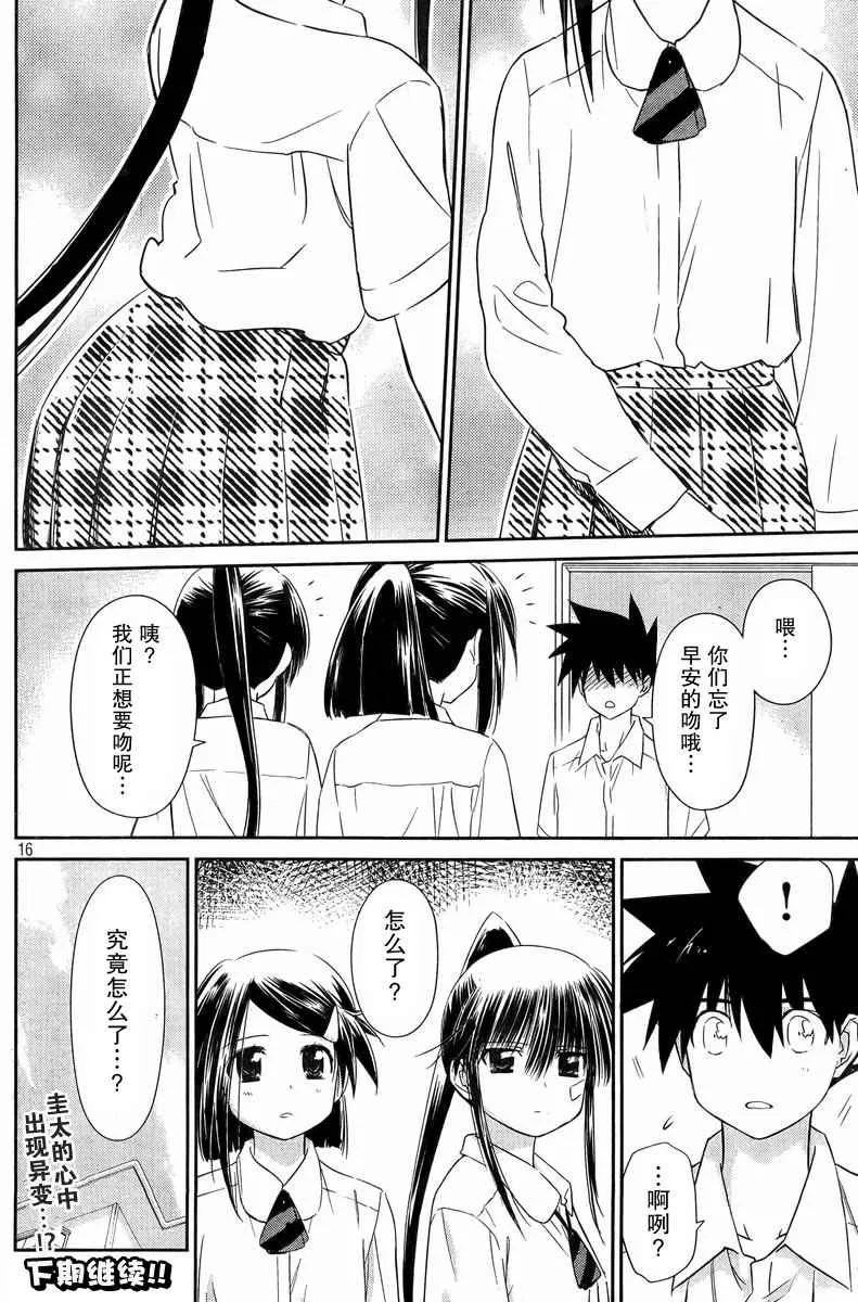 ch_69 第16页