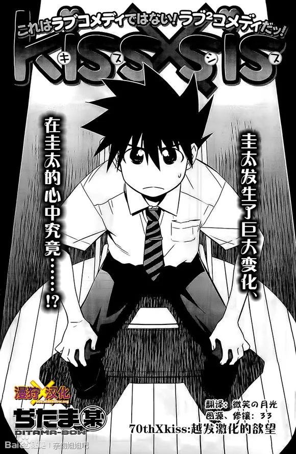 ch_70 第1页